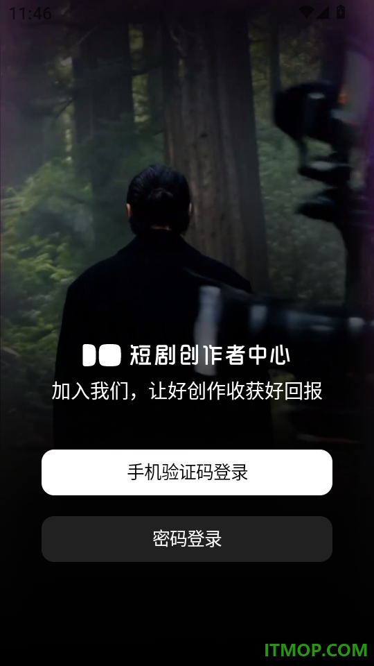 短剧创作者中心app