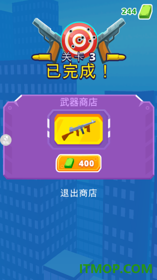 神枪特工游戏