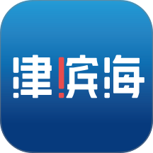 津滨海客户端 v3.2.1