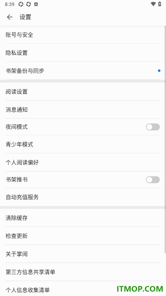掌阅手机版设置快速移除书架中自动添加的精品书籍的方法