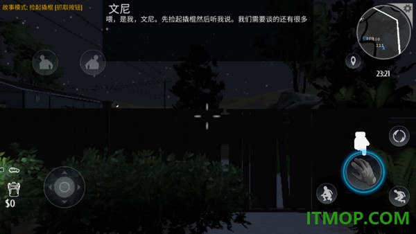 小偷模拟器抢劫游戏