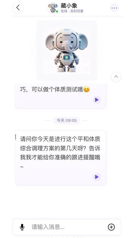 枢机合元手机版v1.1.13 4