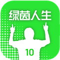绿茵人生手游 v1.0.4