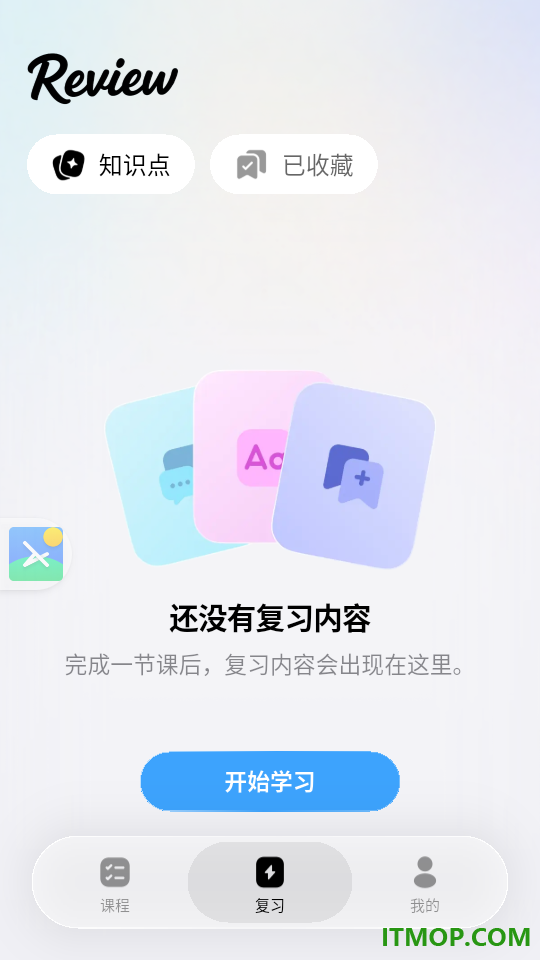 Midoo学英语官网版