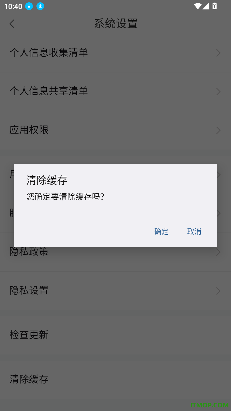 食鲜配官网版