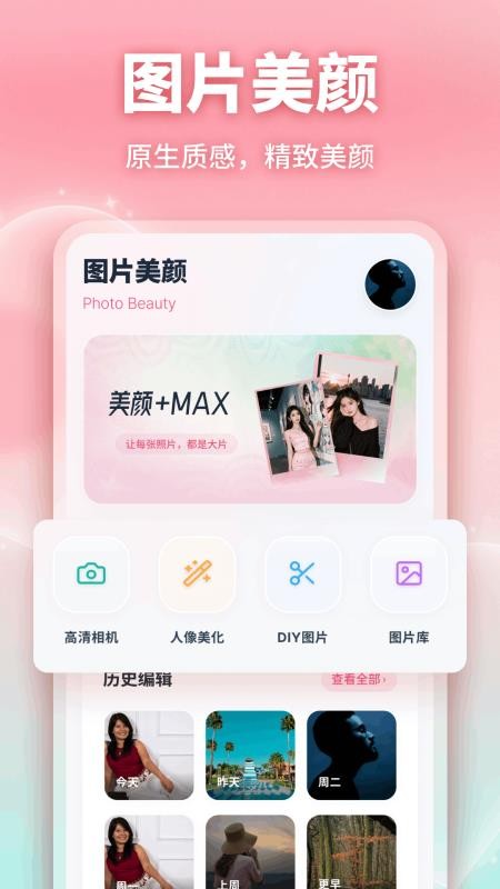 王妃最新版v1.4(3)