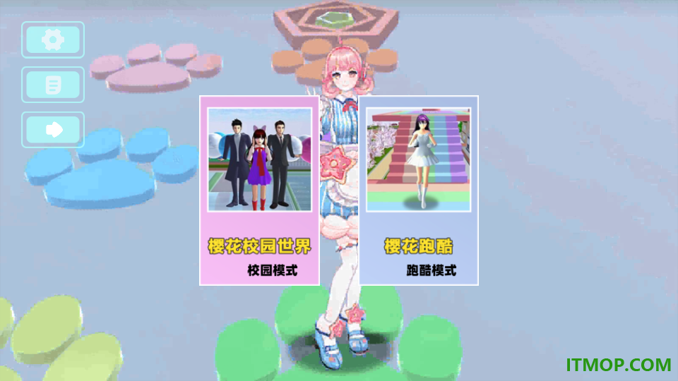 樱花高校2025手游