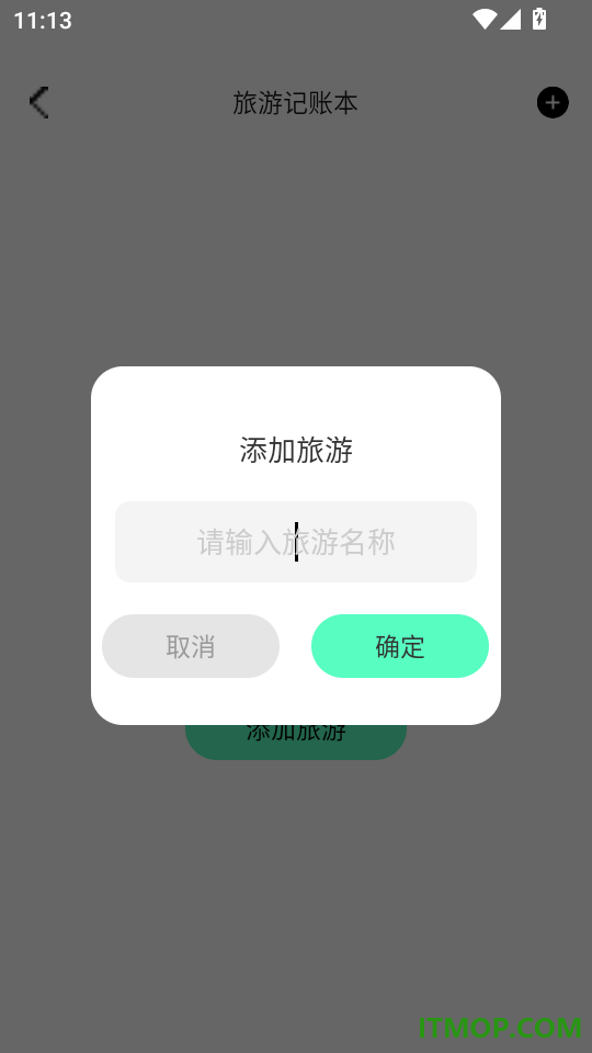 附近景点在哪儿免费版