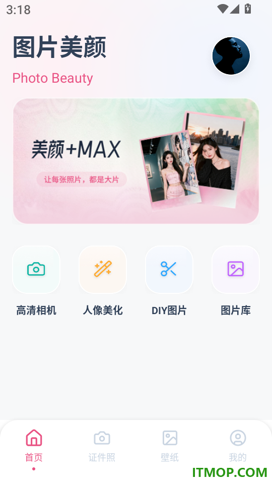 王妃最新版