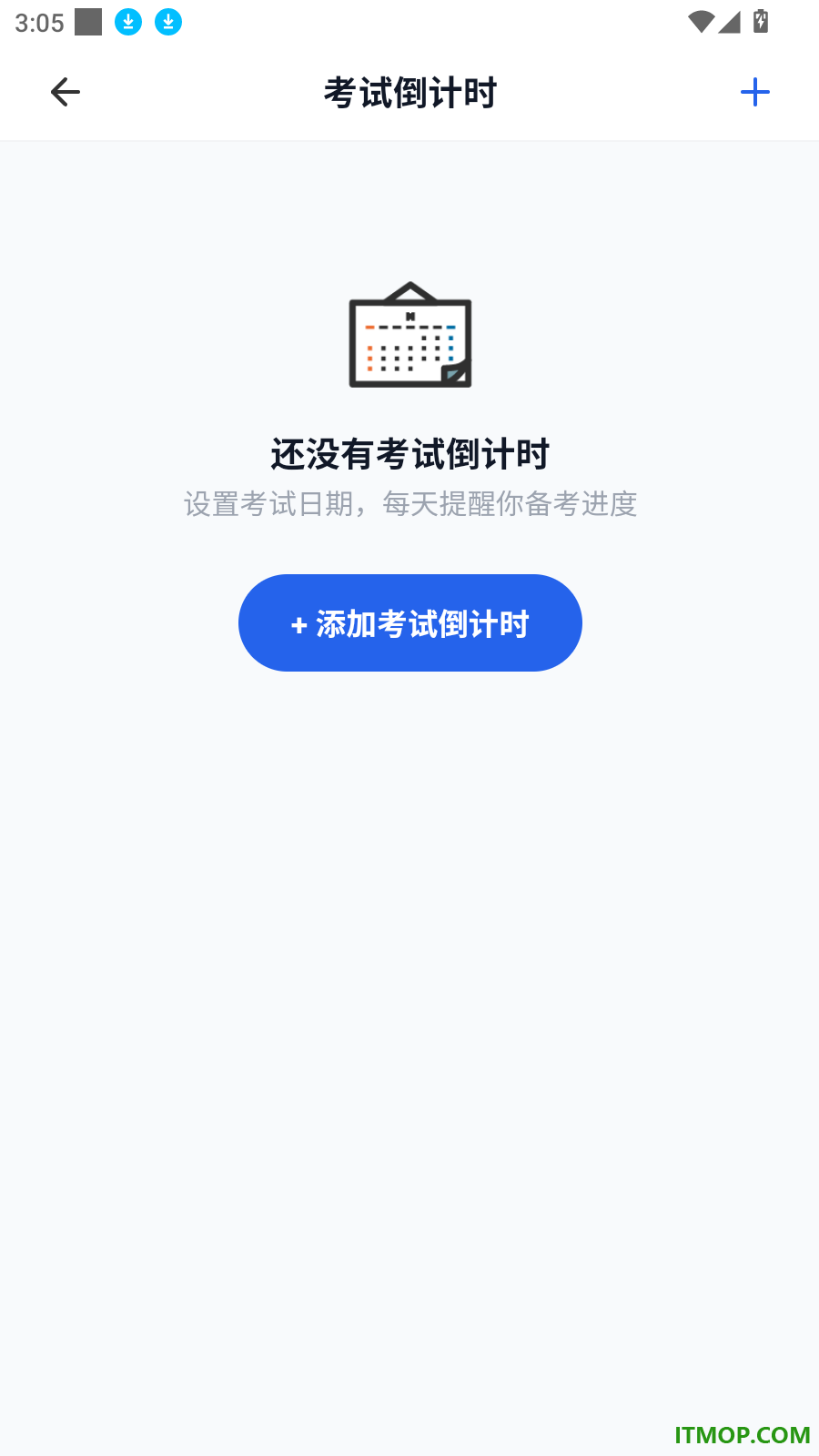 企业人力资源管理师考试学知题手机版