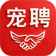 宠聘官网版