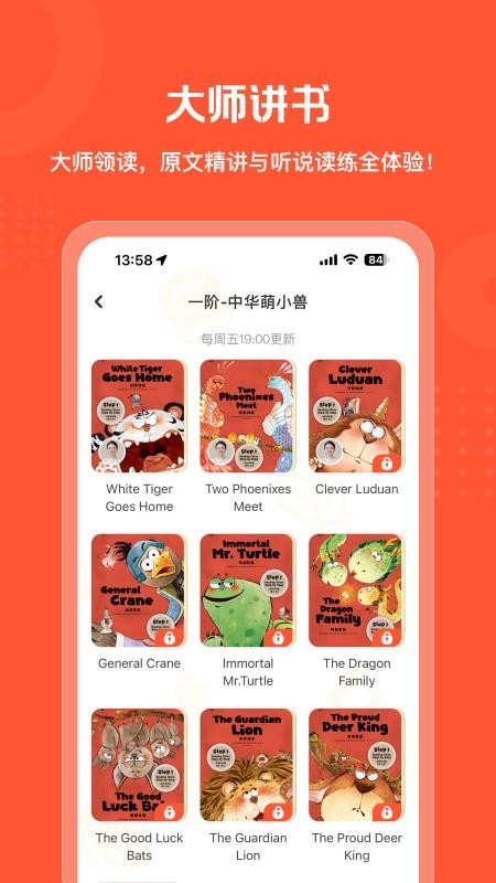 新路学院手机版appv26.7.2 3