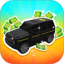 商道老板手游 v1.2.6