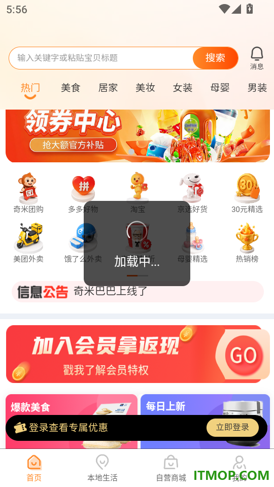奇米巴巴最新版