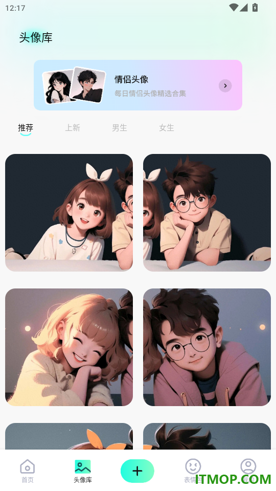 西西壁纸大全官网版
