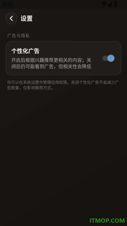 全能自动点击操作王官方版
