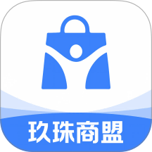 玖珠商盟最新版
