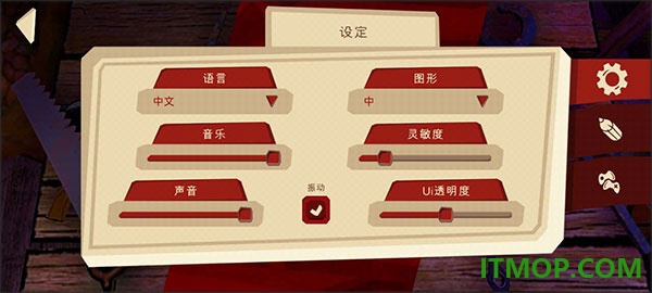 恐怖故事2手游中文版