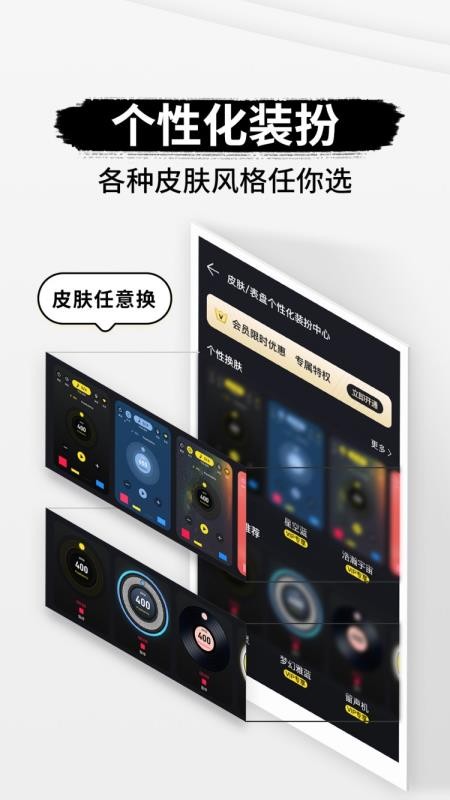 专业节拍器免费版v3.5.5 3