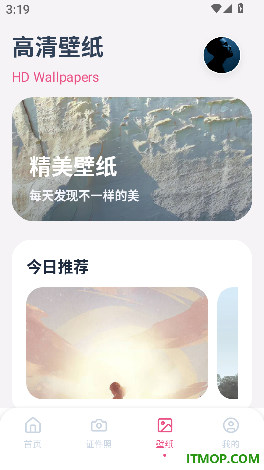 王妃最新版