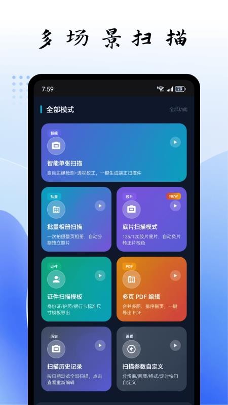 lnstax滤镜官方版v1.0.2 4