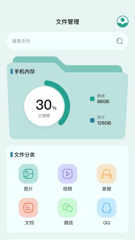 老外管理器最新版v1.7(1)