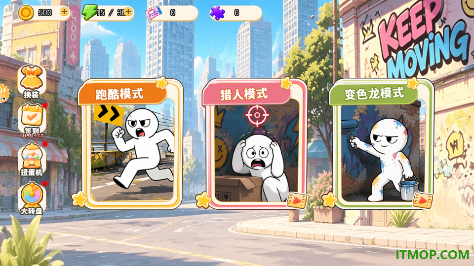 樱校跑酷3手游