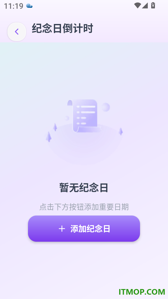 千家监控远程看家app