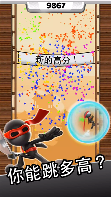 跳跃忍者游戏v3.1.1 5