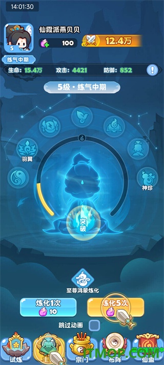 勇者秘域游戏