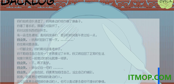 被人外跟踪狂绑架了游戏