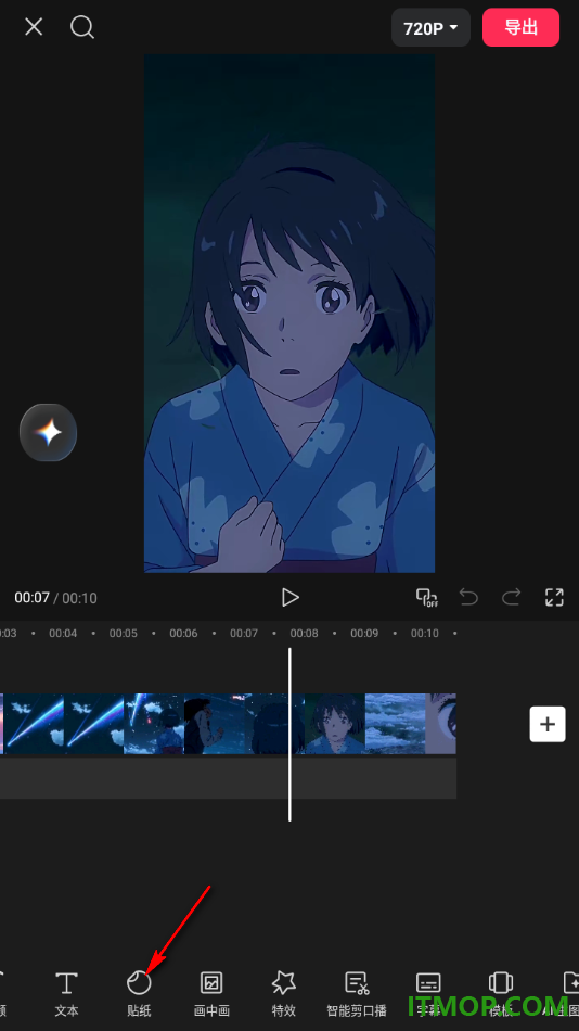剪映手机版设置在视频画面上添加本地图片贴纸的方法