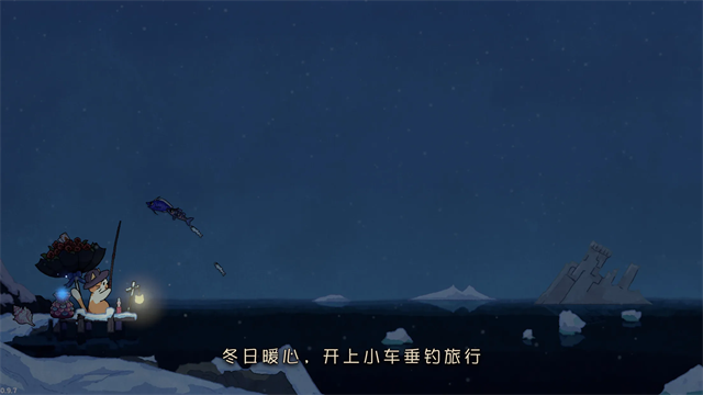 猫猫钓游记游戏v1.1.6 4