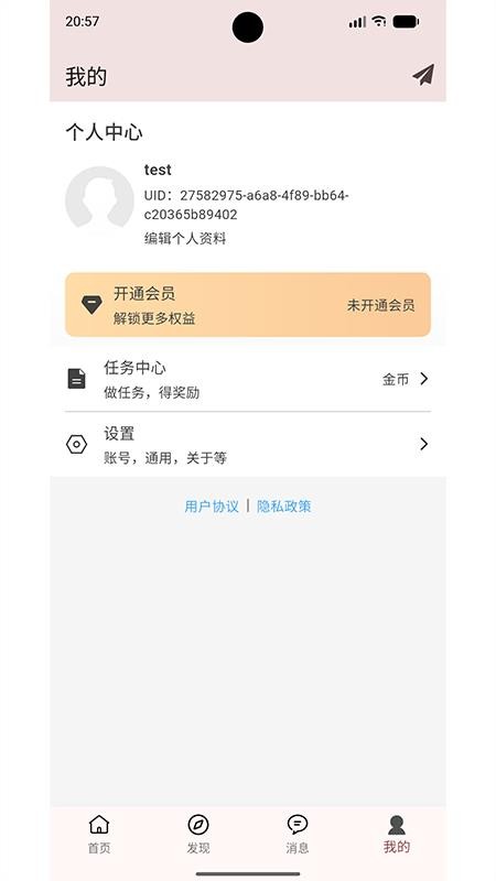 书言笔记v100.100.251(3)