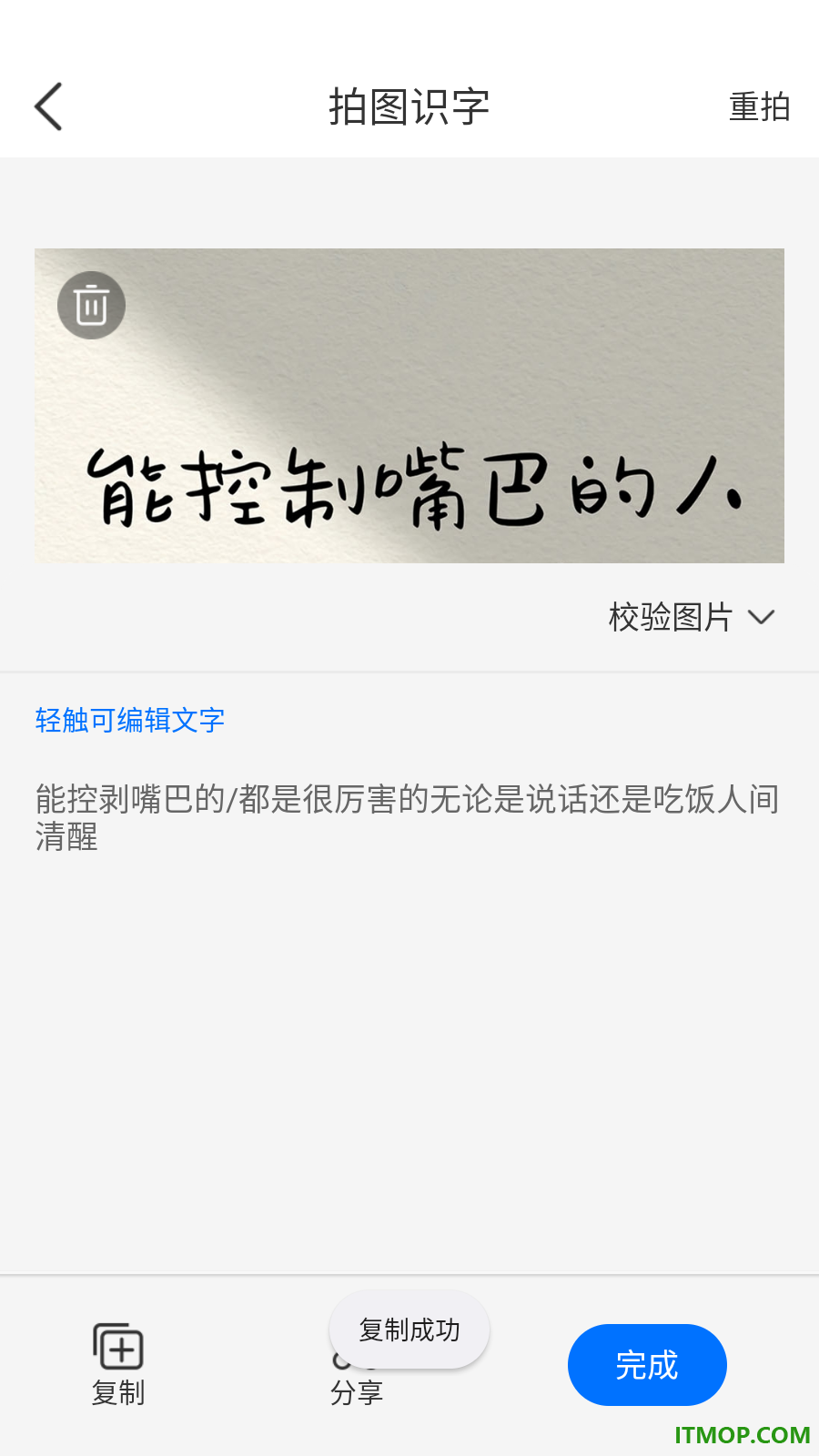 骋昤驾考官方版