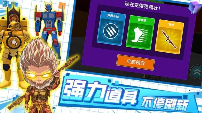 自由沙盒生存手游v4.260727.170(3)