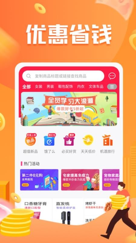 神鸟健康最新版v2.8.4(2)