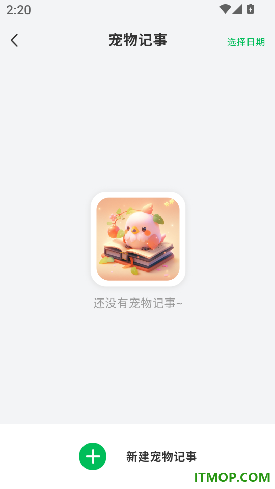 鸟语交流器最新版