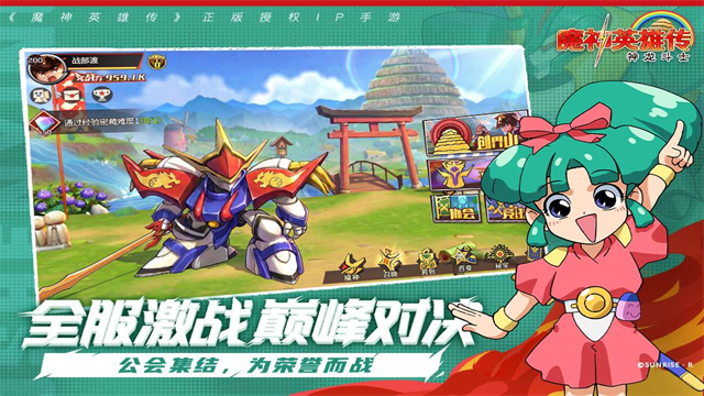 魔神英雄传游戏v2.0.1(2)