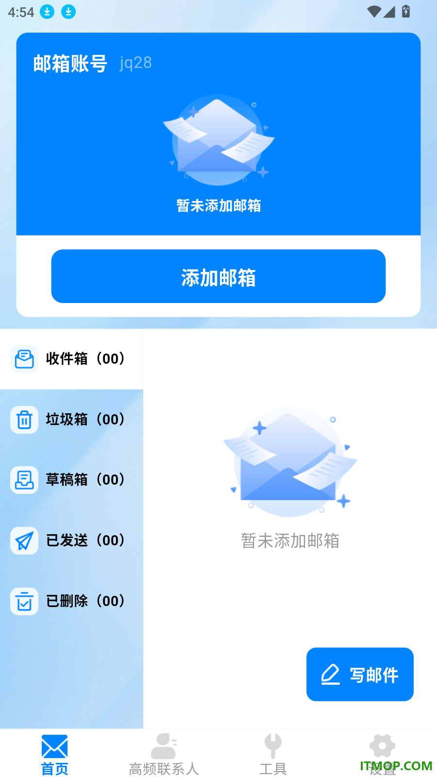 电子注册邮箱免费官方版