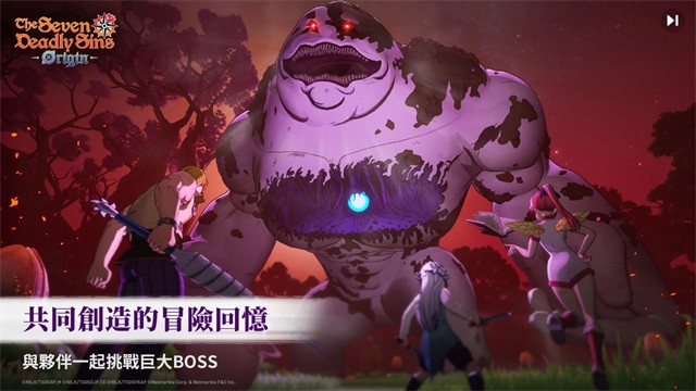七大罪起源游戏v1.7.2(3)