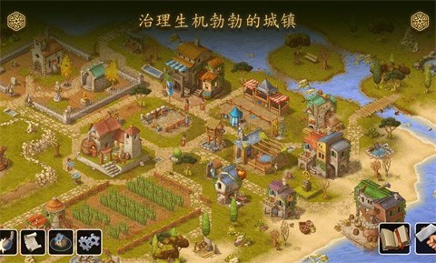 家园重建王国游戏v3.0.2(4)