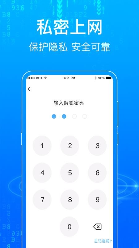 浏览器Surfing官网版v7.1.87(4)