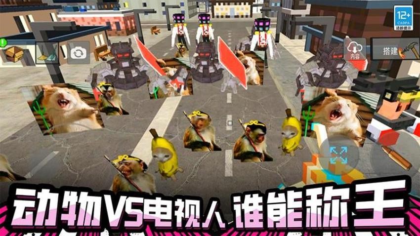 破坏沙盒世界游戏v13.260727.170(5)