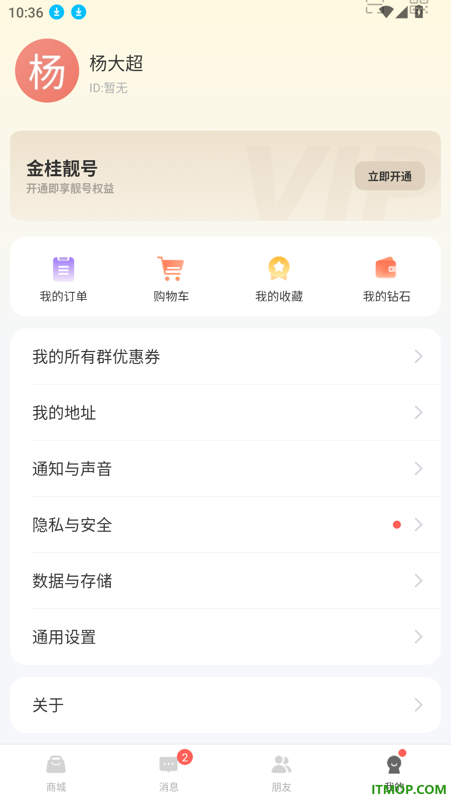 金桂官网版