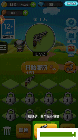 消灭僵尸大作战小米版