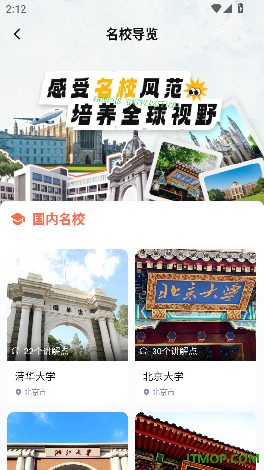 西游兔最新版本