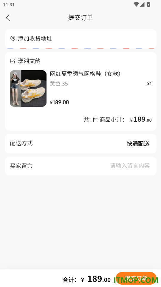 文韵同乐最新版本