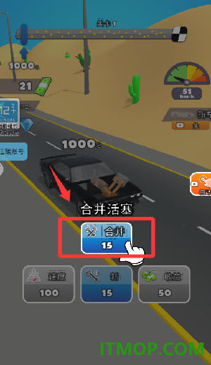 汽车经营大亨游戏