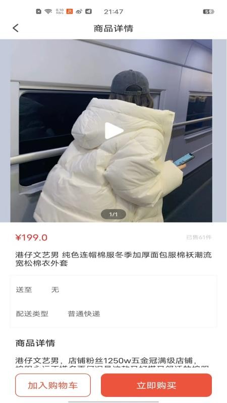 金桂官网版v1.7.1(3)
